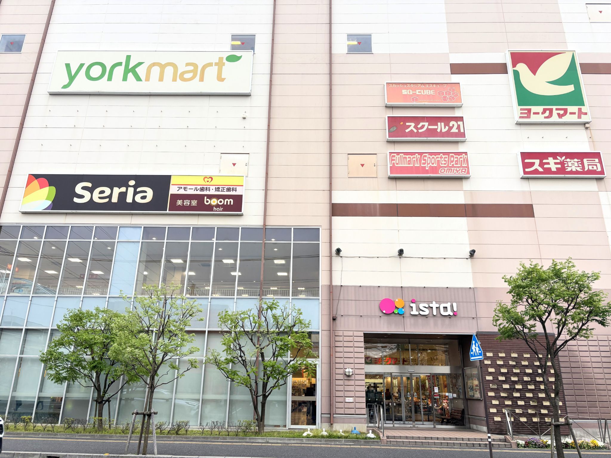 ヨークマート日進店